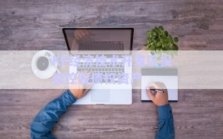 KF經濟技術開發(fā)區(qū)投資控股債權資產