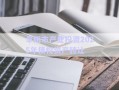 阜陽市產(chǎn)業(yè)投資2025年債權(quán)資產(chǎn)轉(zhuǎn)讓